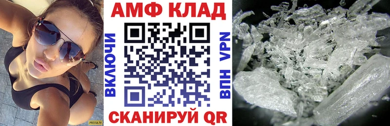 АМФ 97%  Тайга 