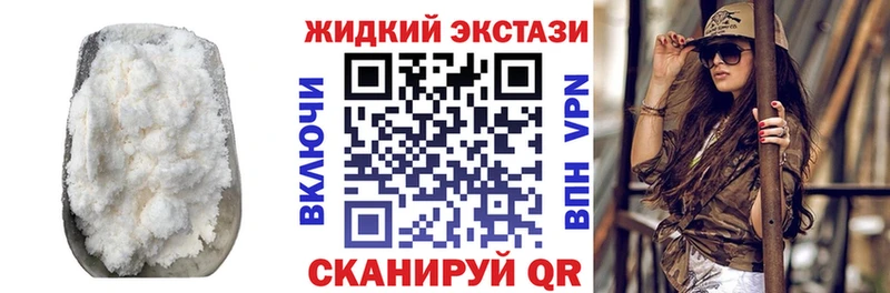 БУТИРАТ оксибутират купить закладку ссылка на мегу ONION Тайга