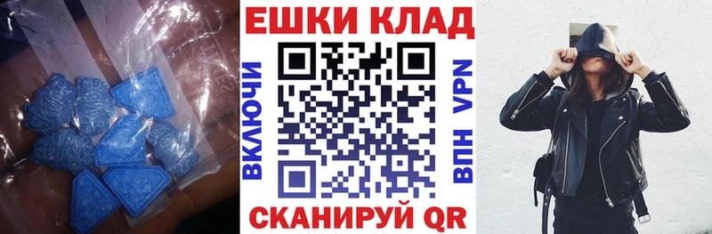 Ecstasy DUBAI MEGA tor Тайга