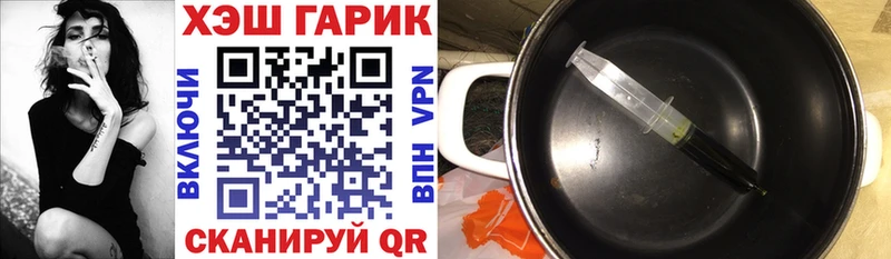 Гашиш хэш Тайга