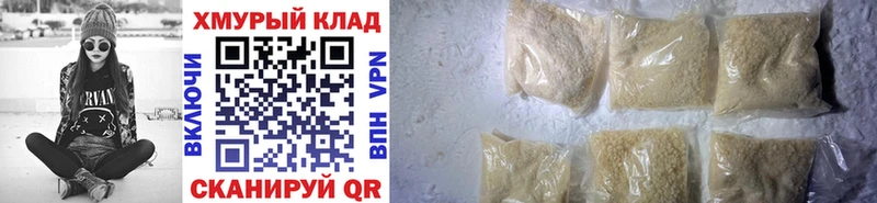 darknet клад  Тайга  ГЕРОИН Heroin 