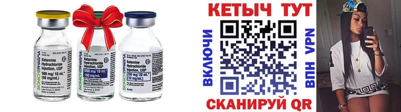KRAKEN зеркало  что такое наркотик  Тайга  КЕТАМИН ketamine 