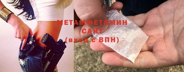 шишки Абдулино