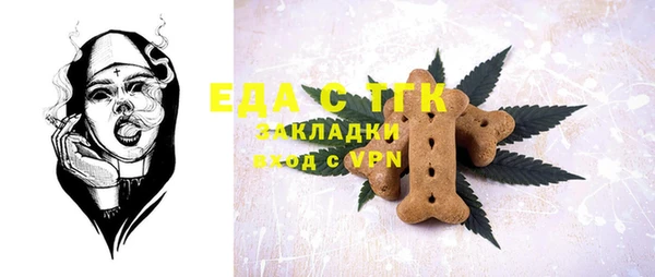 шишки Абдулино