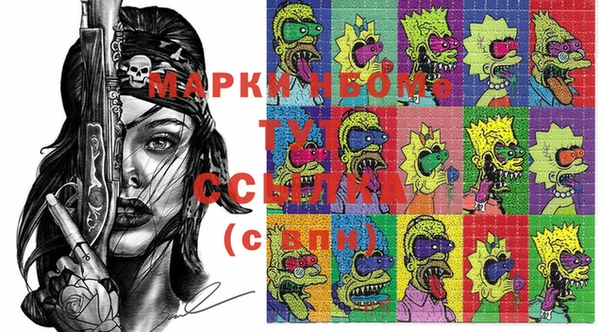 шишки Абдулино