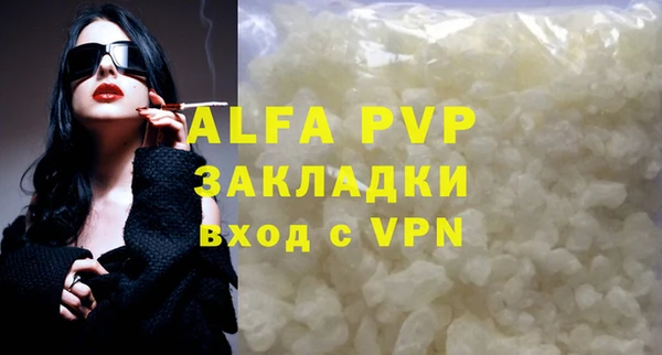 амф Абинск