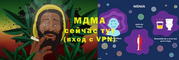 амф Абинск