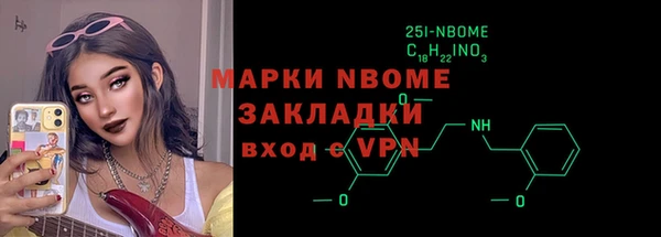 наркотики Покровск
