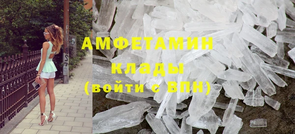 амф Абинск