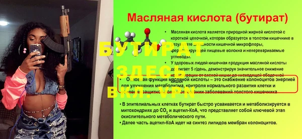 скорость mdpv Покров