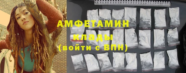 амф Абинск