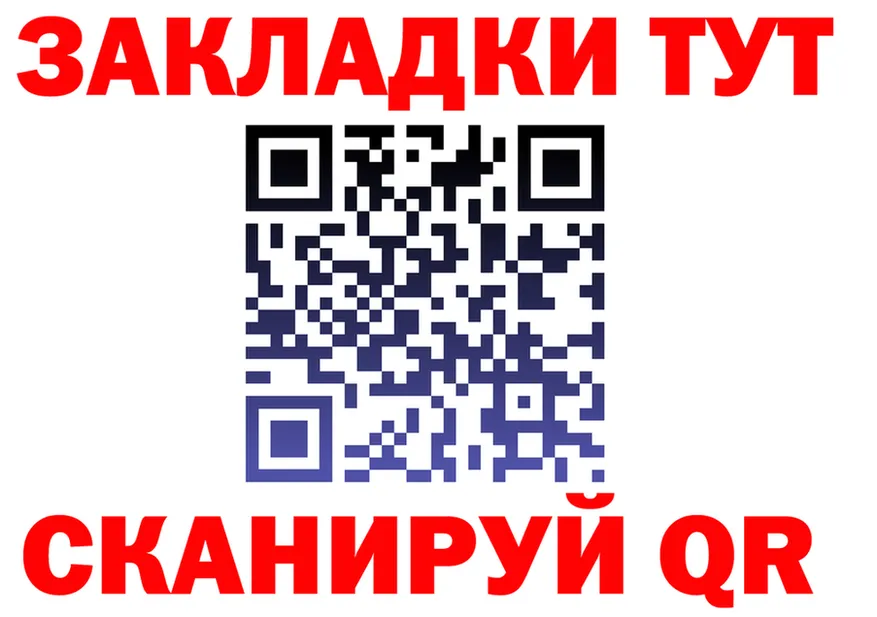 Меф 4 MMC ONION это МЕГА Тайга
