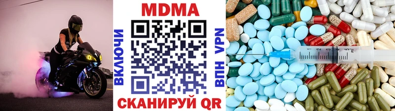 как найти наркотики  Тайга  MDMA VHQ 