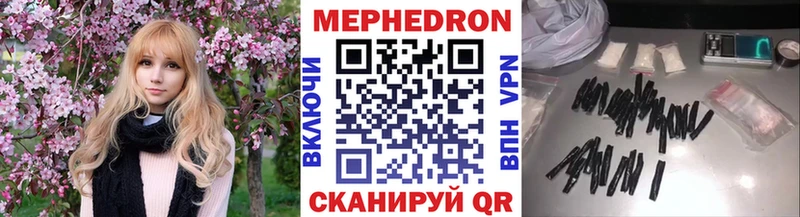 продажа наркотиков  кракен   МЕФ мяу мяу  Тайга 