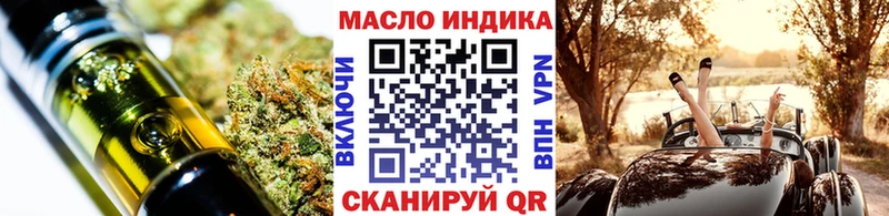ТГК концентрат  kraken сайт  Тайга 